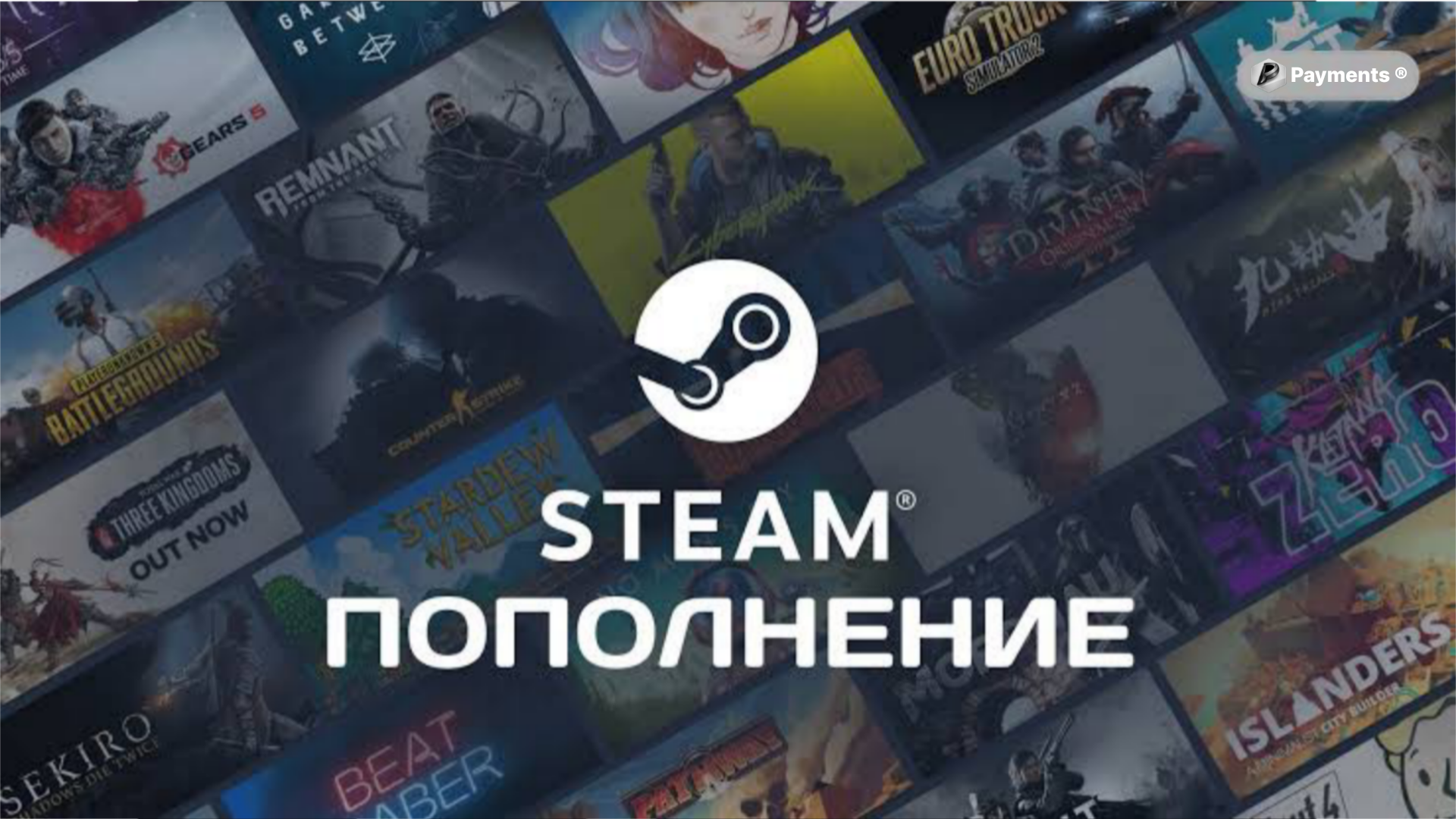 Steam Banner